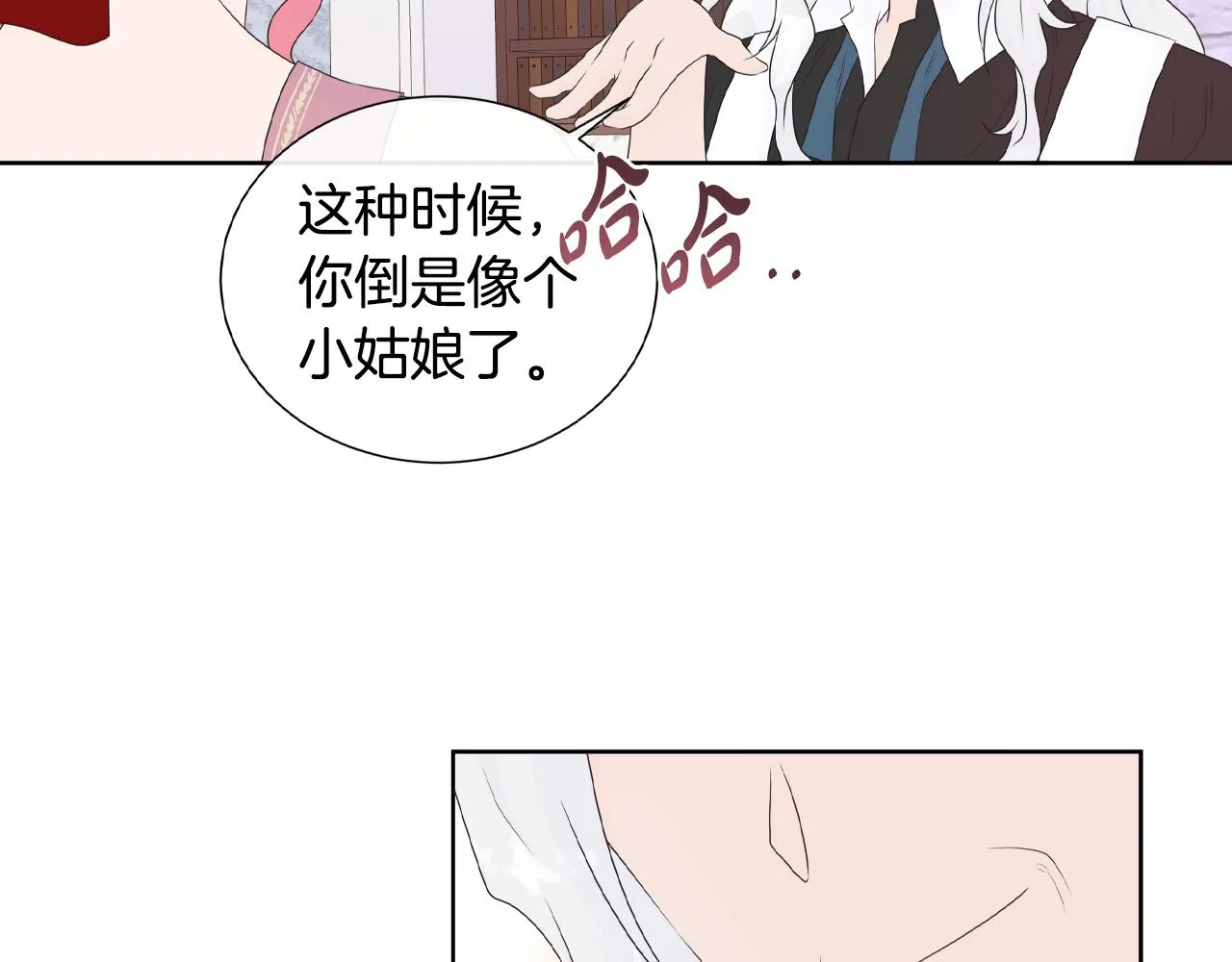 第17话 拉拢卢卡斯 第101页