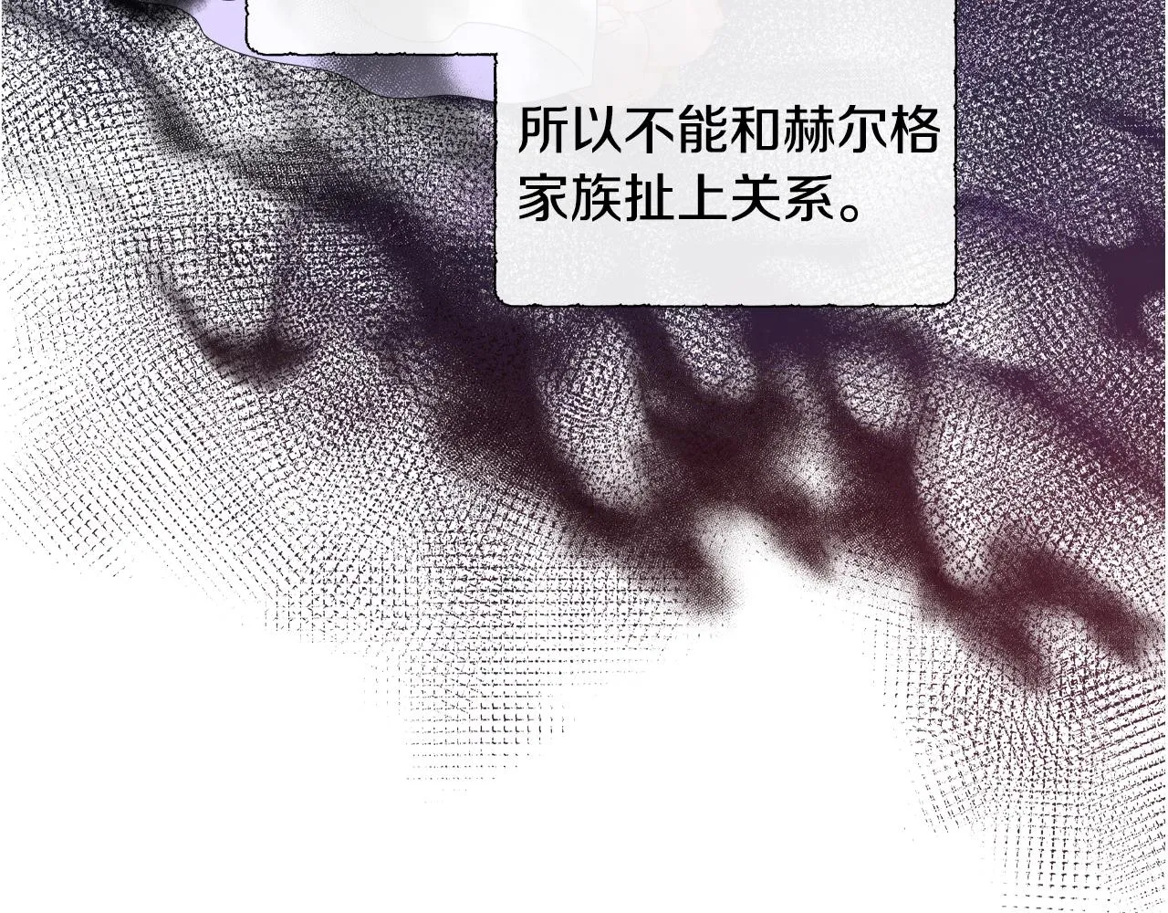 第17话 拉拢卢卡斯 第128页