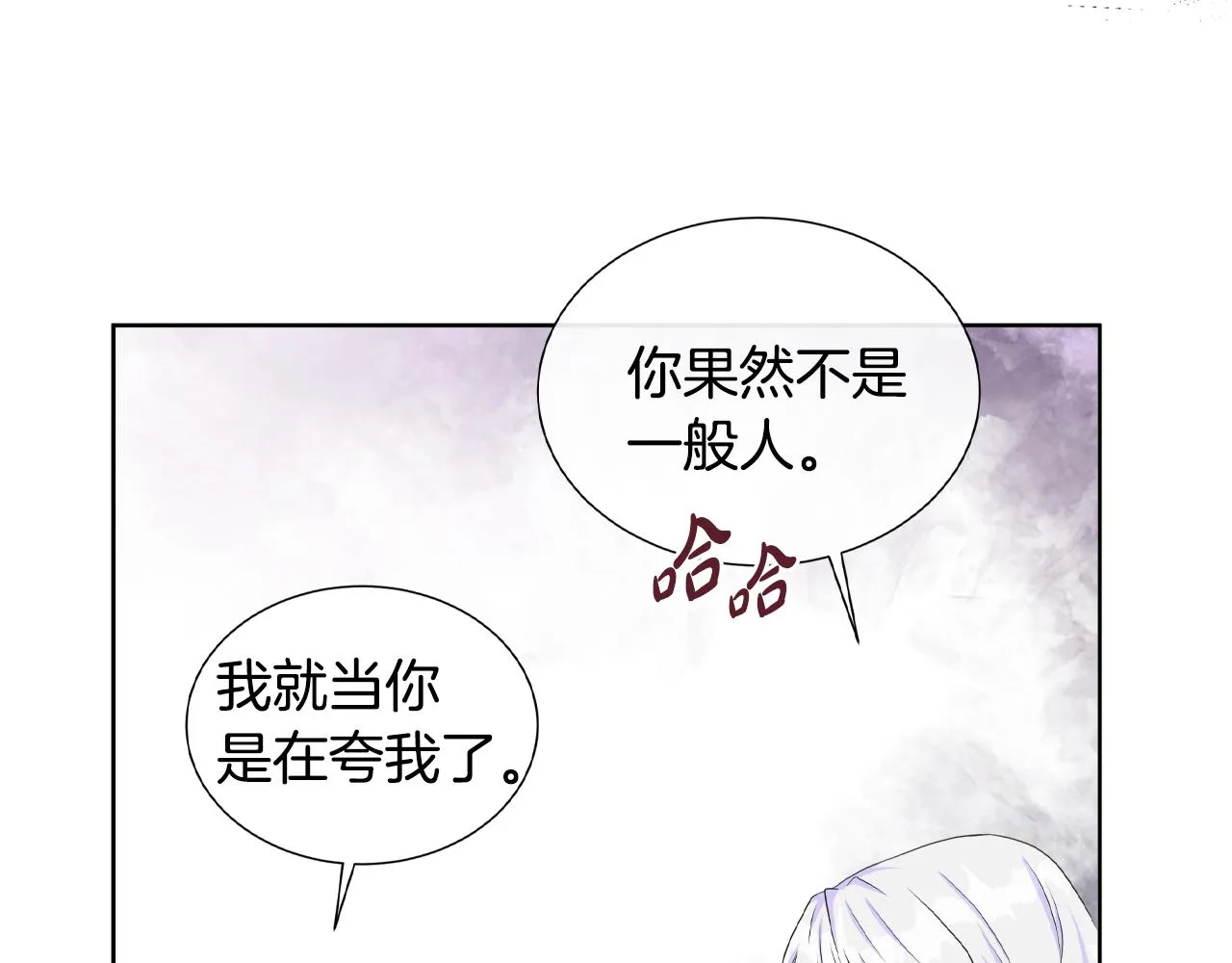 第17话 拉拢卢卡斯 第129页
