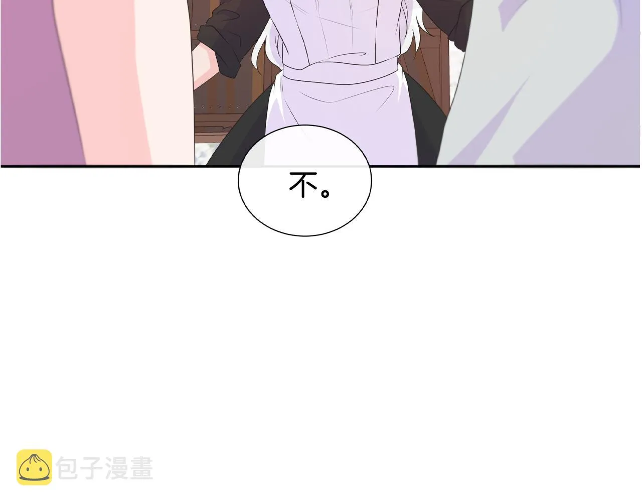 第17话 拉拢卢卡斯 第135页