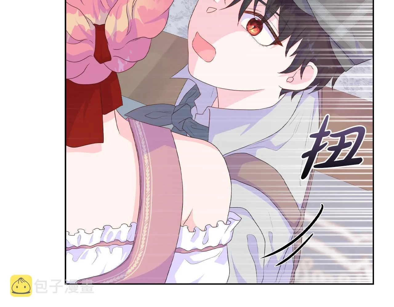 第17话 拉拢卢卡斯 第141页