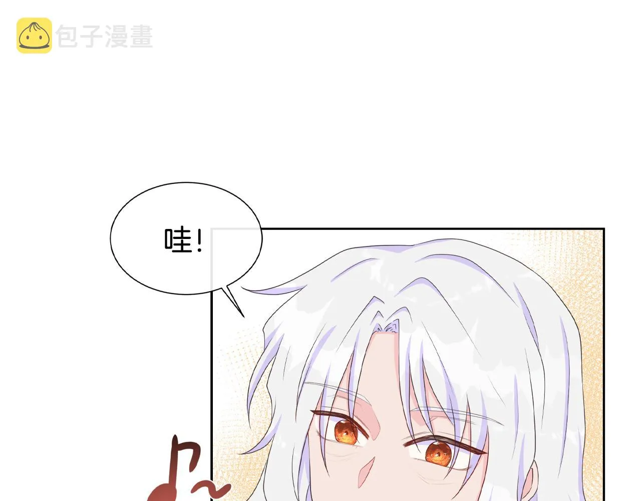 第17话 拉拢卢卡斯 第142页