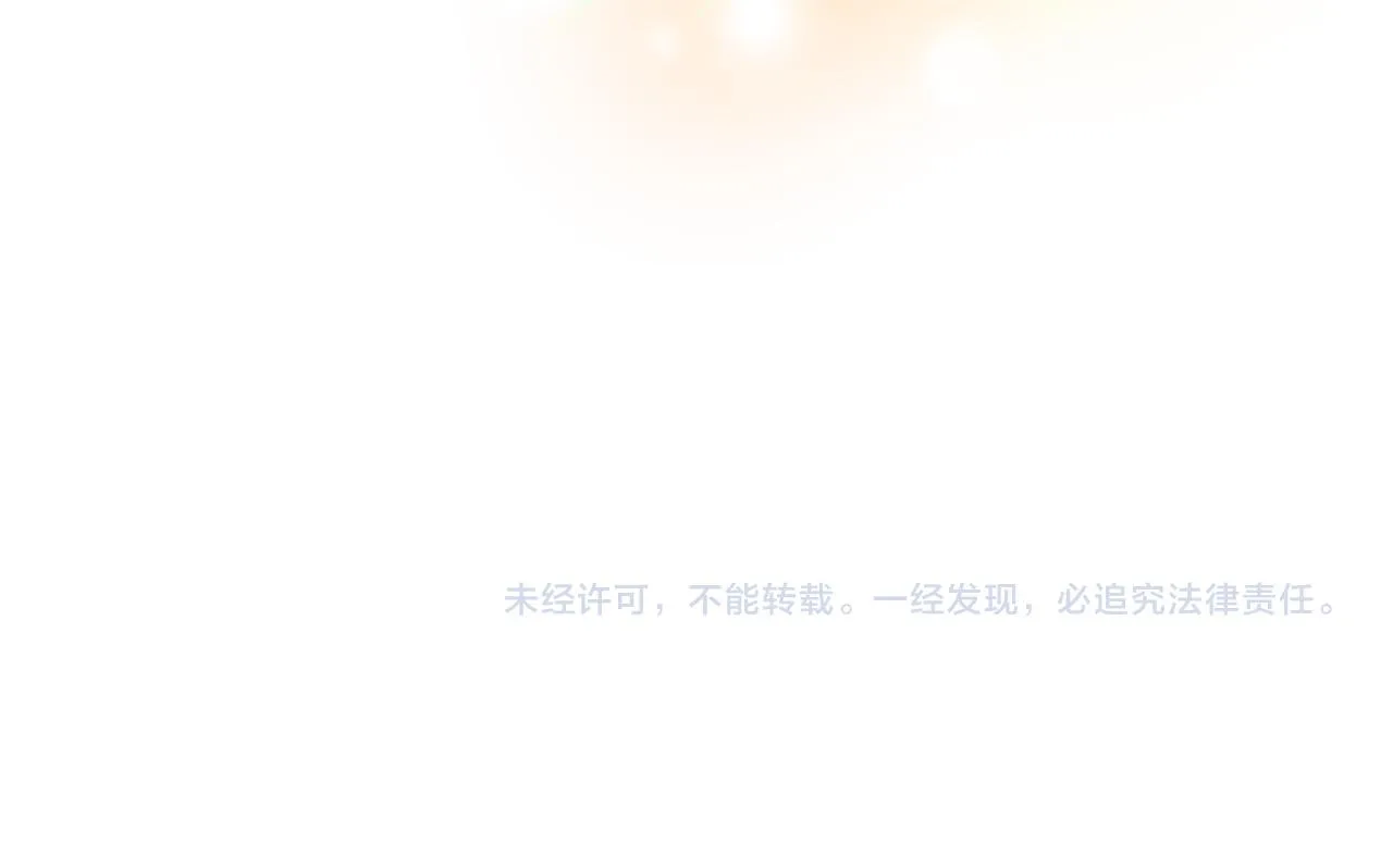 第17话 拉拢卢卡斯 第148页