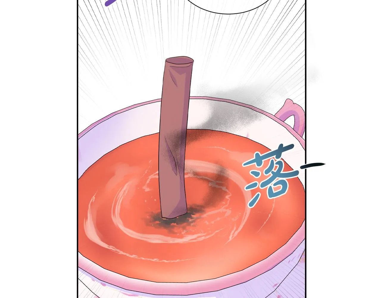 第16话 赌约 第40页