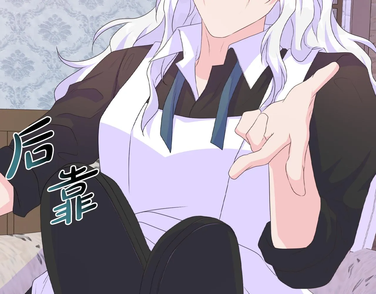 第16话 赌约 第43页