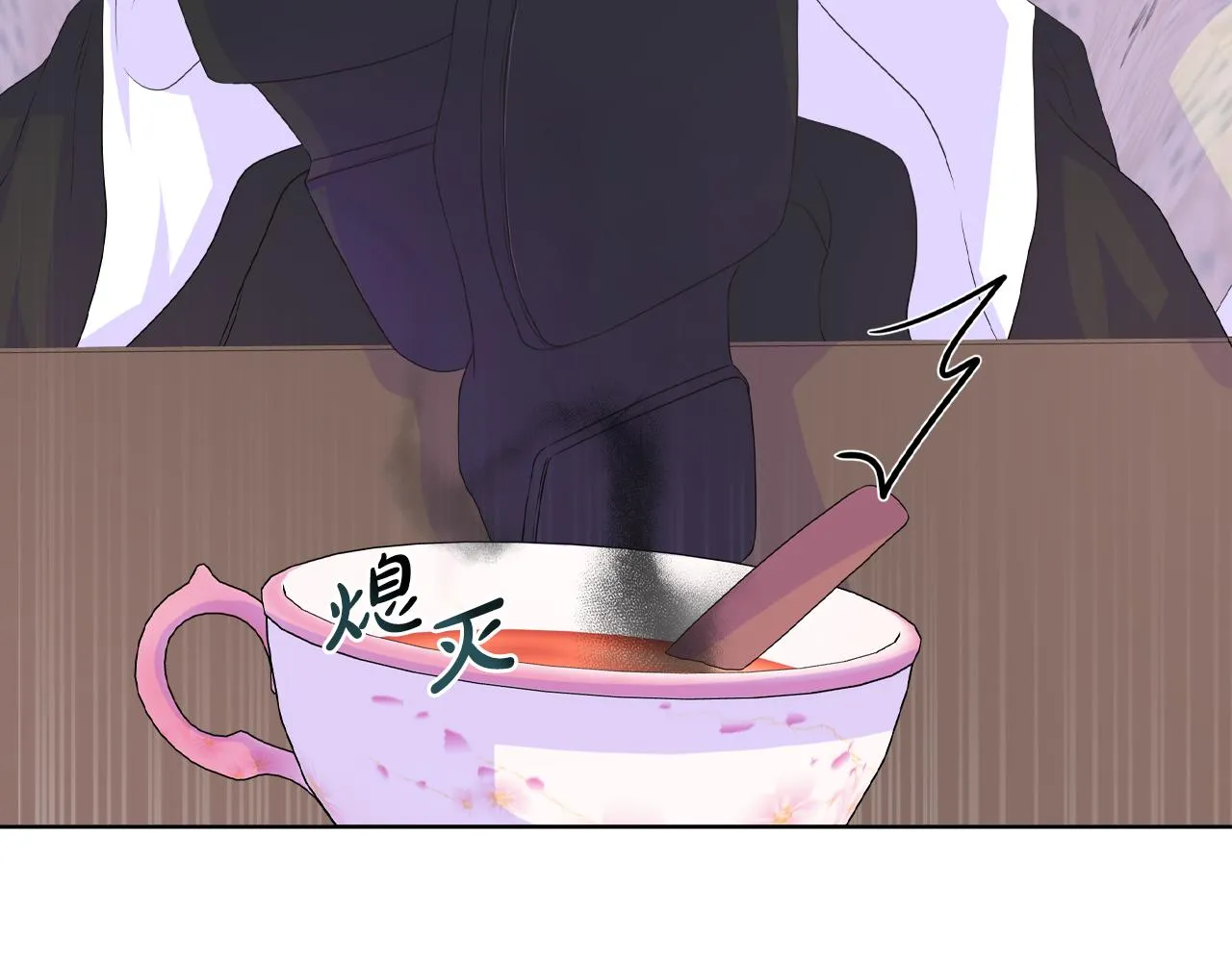 第16话 赌约 第44页