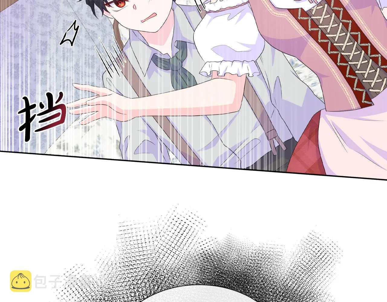 第16话 赌约 第46页
