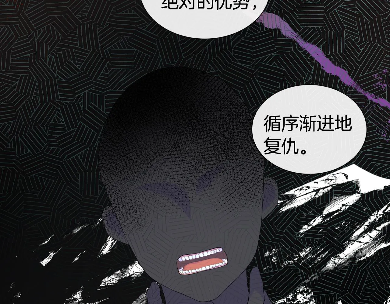 第16话 赌约 第59页