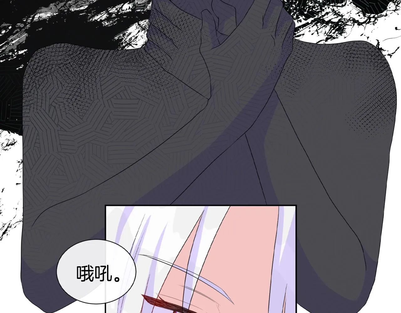 第16话 赌约 第60页