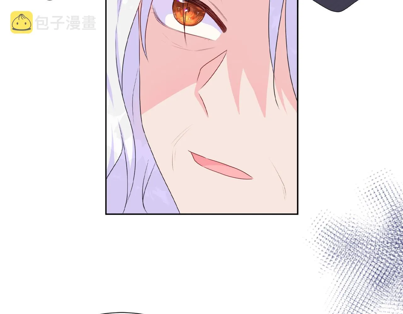 第16话 赌约 第61页