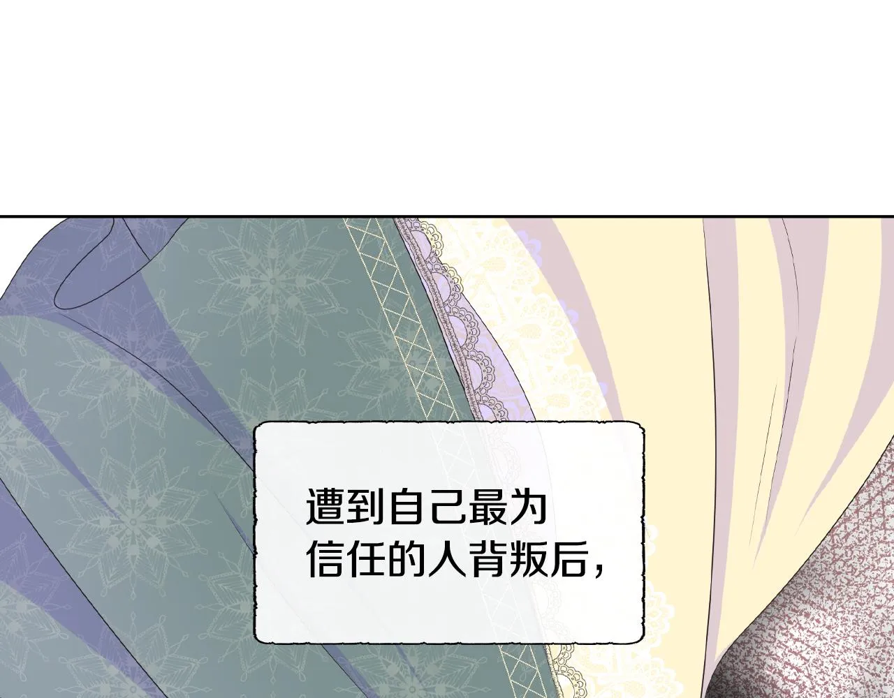 第16话 赌约 第65页