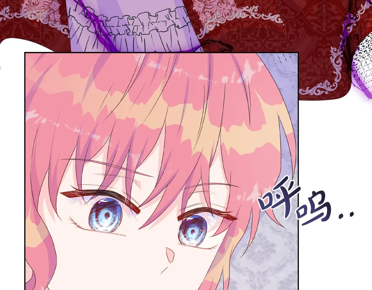 第16话 赌约 第69页