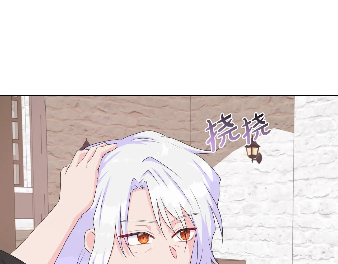 第16话 赌约 第84页