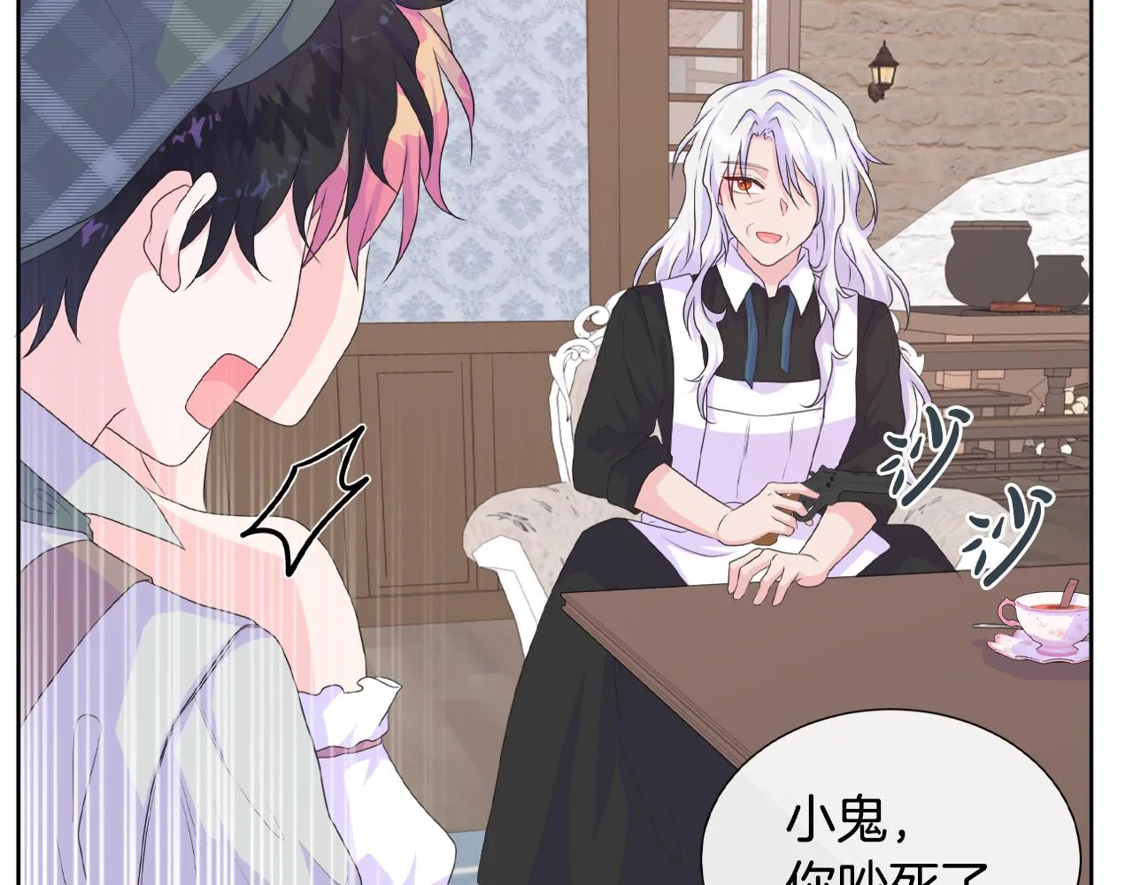 第16话 赌约 第99页