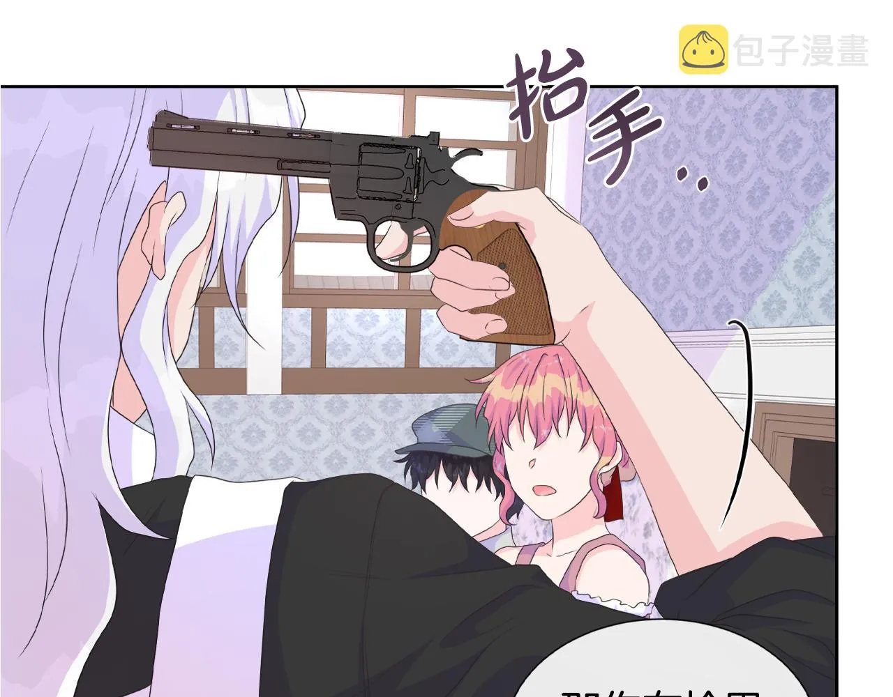 第16话 赌约 第102页