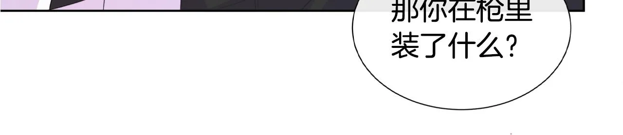 第16话 赌约 第103页