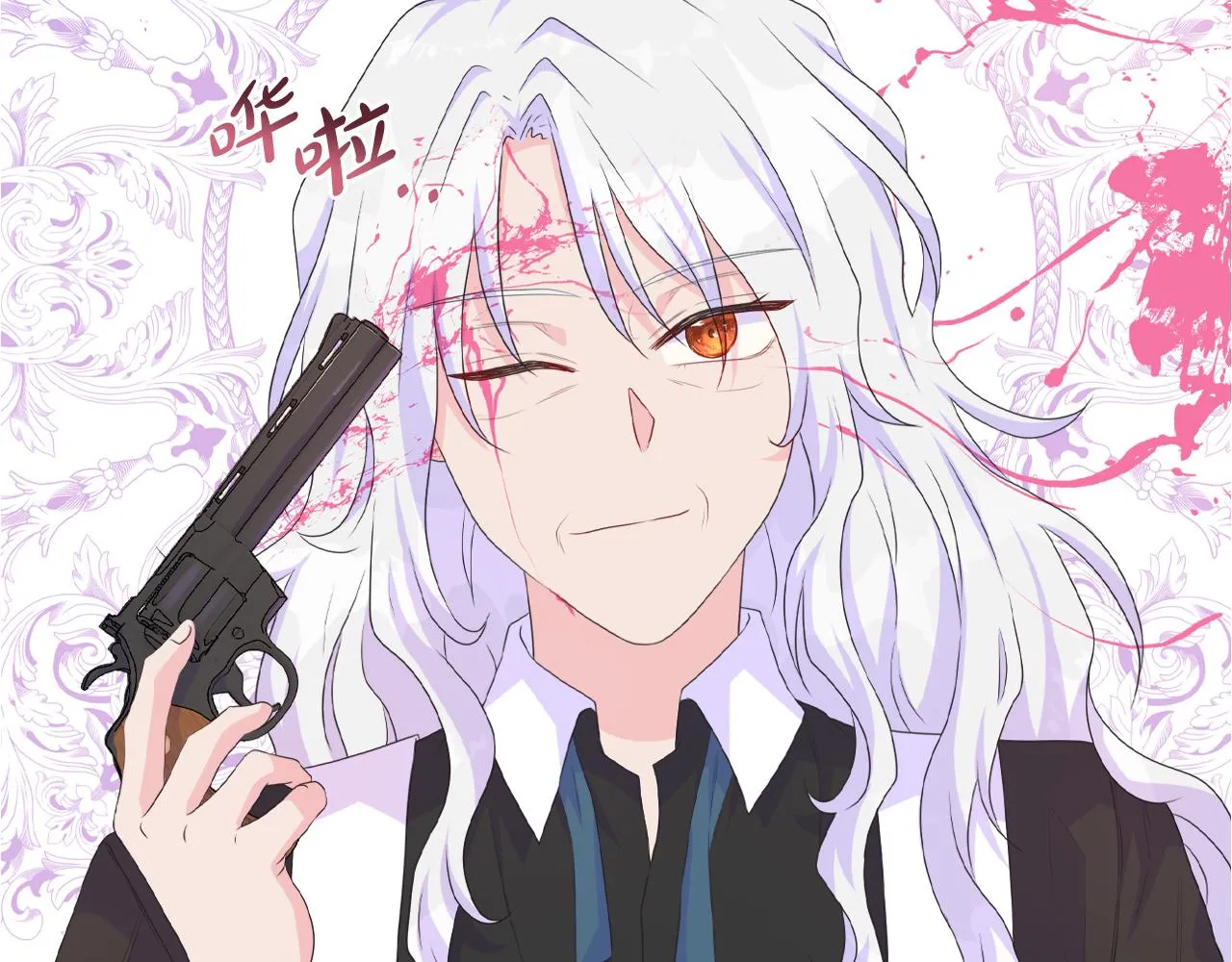 第16话 赌约 第105页