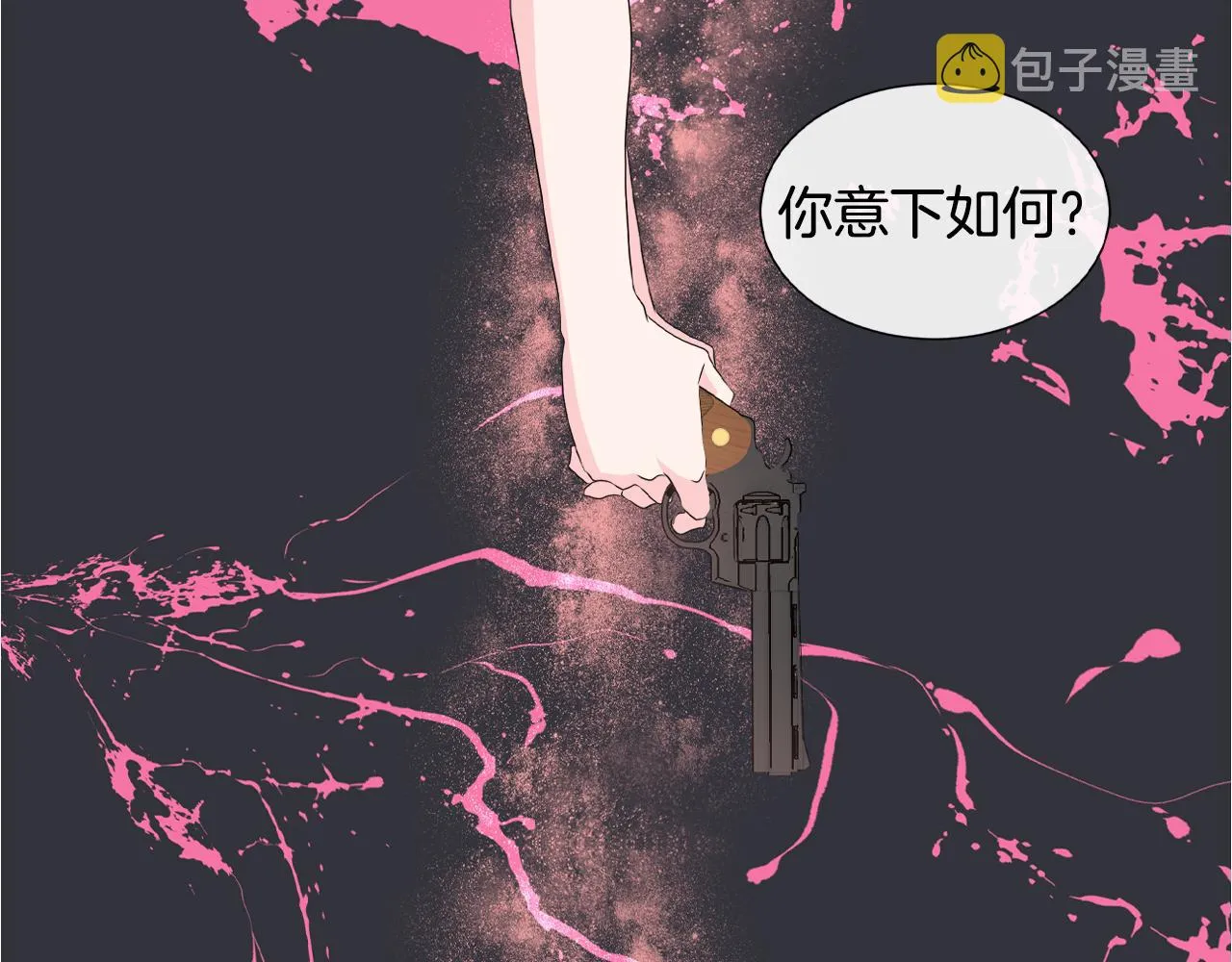 第16话 赌约 第108页
