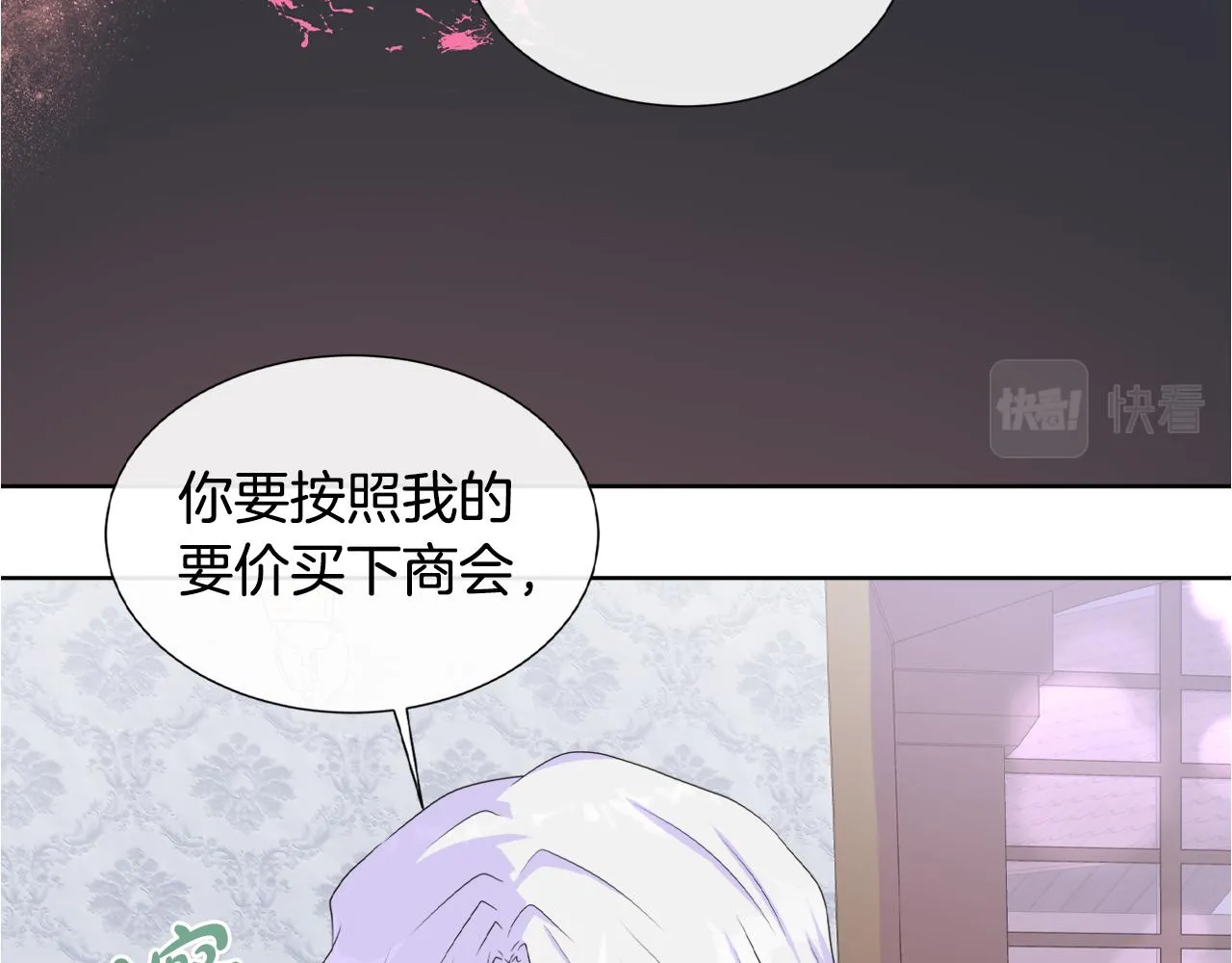 第16话 赌约 第112页