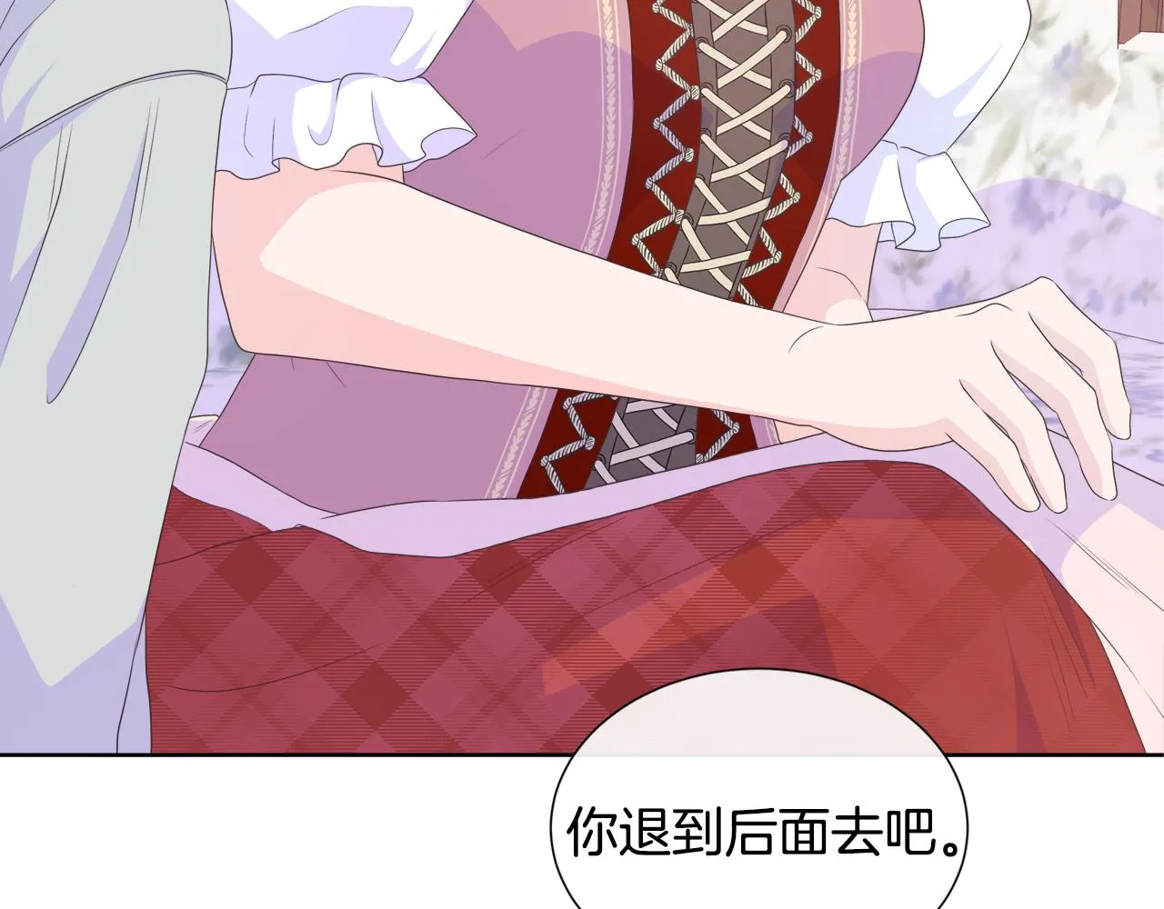 第16话 赌约 第135页