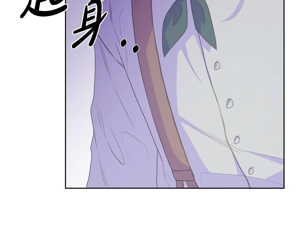 第16话 赌约 第137页