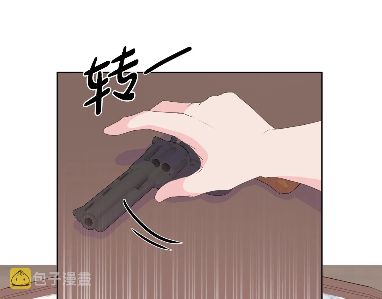 第16话 赌约 第141页