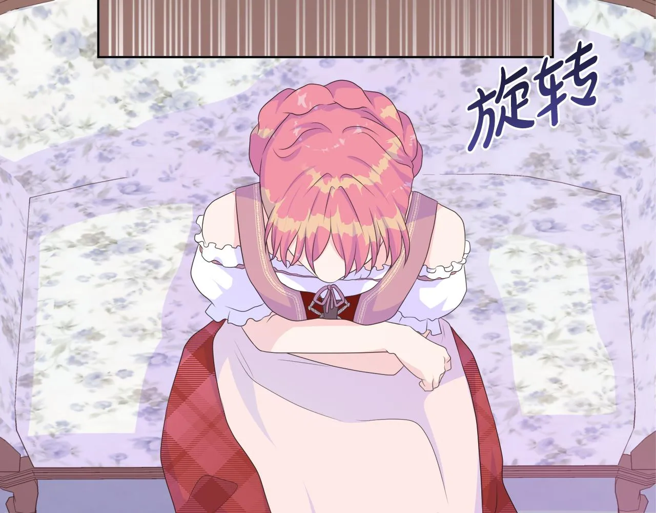 第16话 赌约 第142页