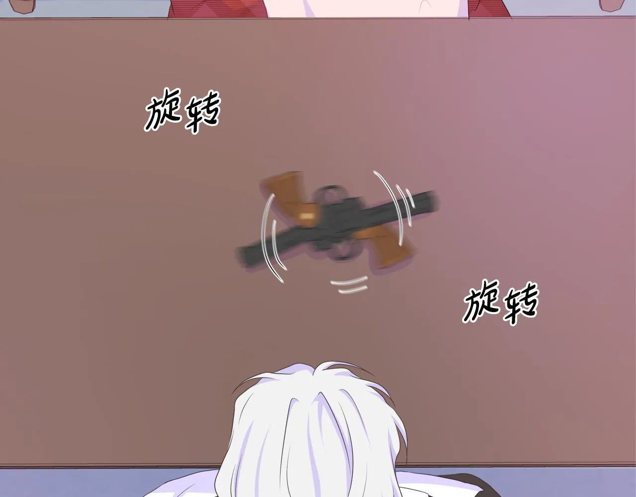 第16话 赌约 第143页
