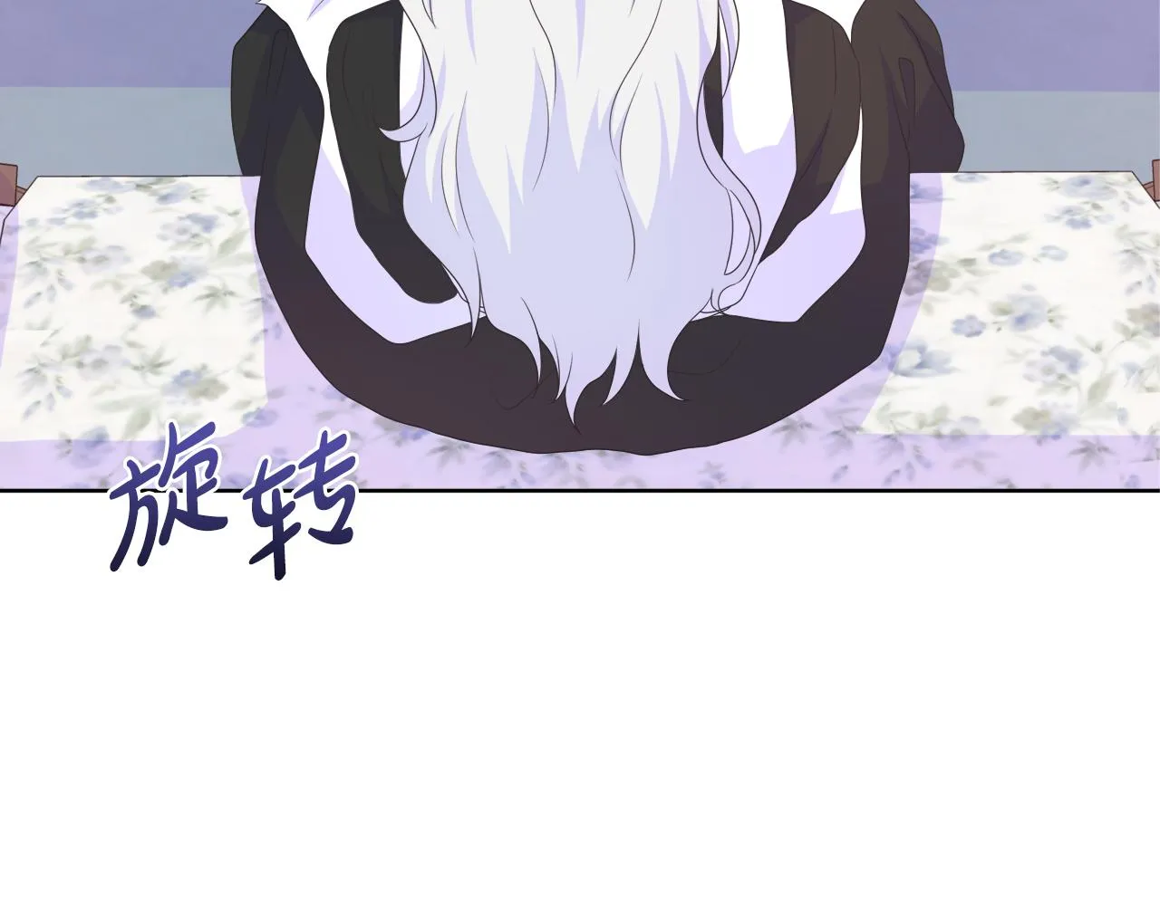第16话 赌约 第144页
