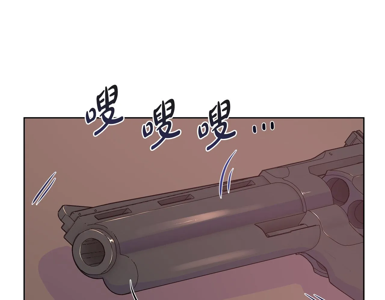 第16话 赌约 第145页