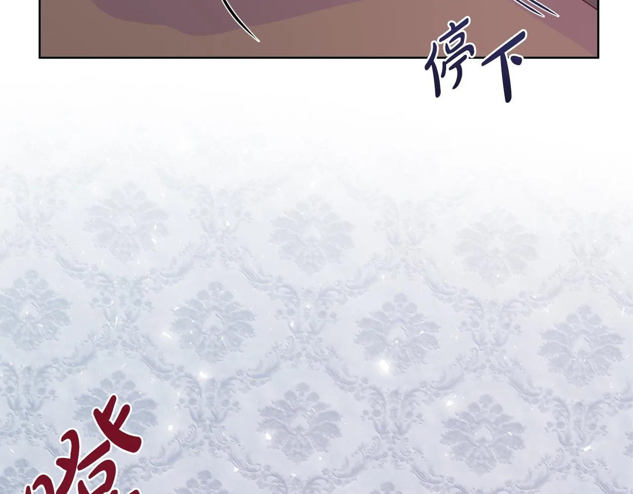 第16话 赌约 第146页