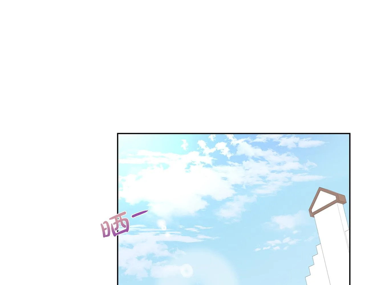 第15话 找到目标了 第12页