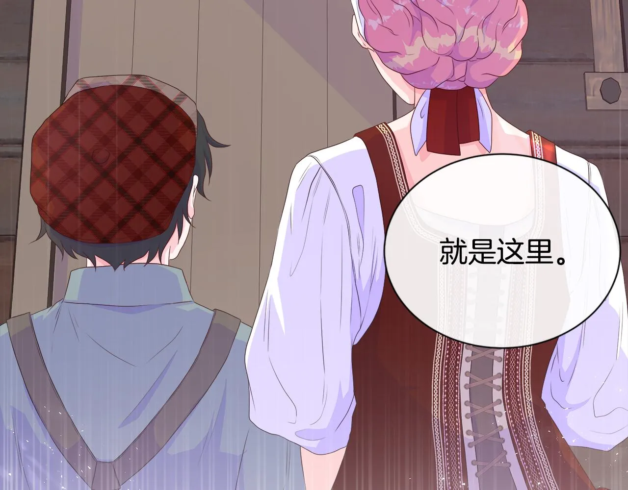 第15话 找到目标了 第28页