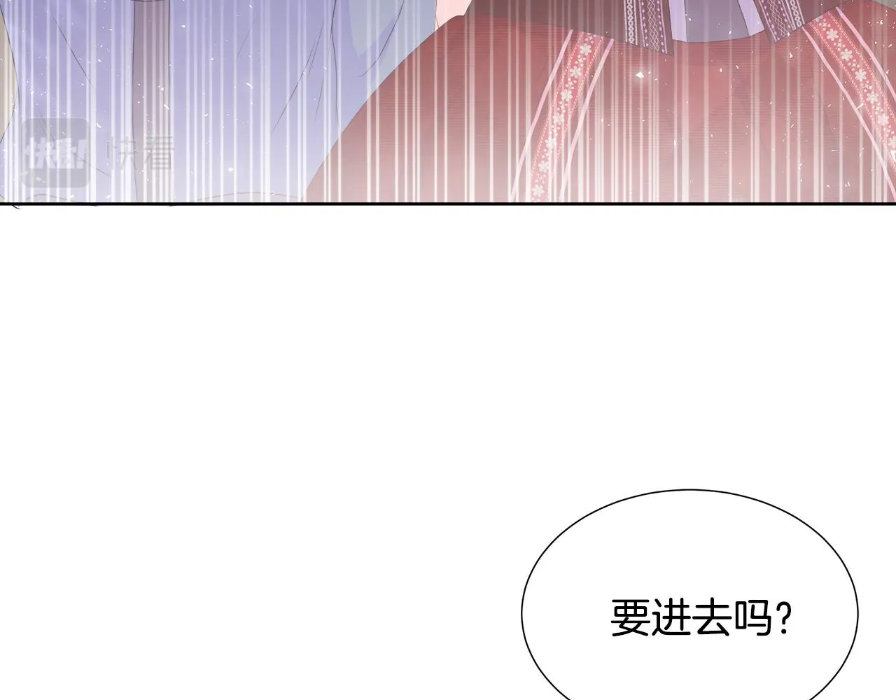 第15话 找到目标了 第29页