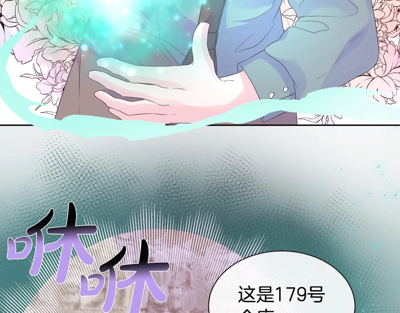 第15话 找到目标了 第38页