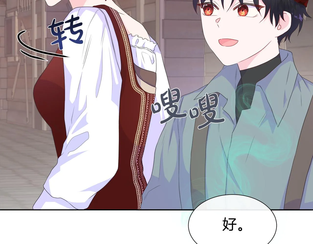 第15话 找到目标了 第45页