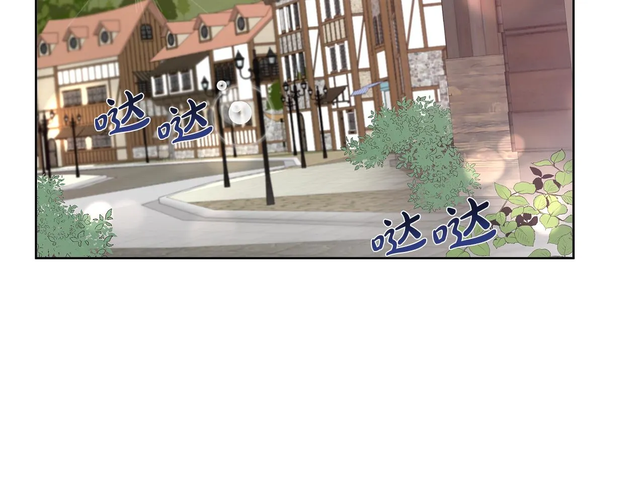 第15话 找到目标了 第47页