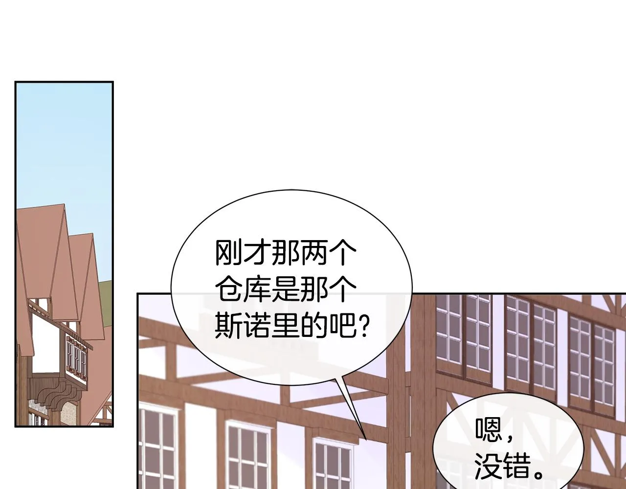 第15话 找到目标了 第49页