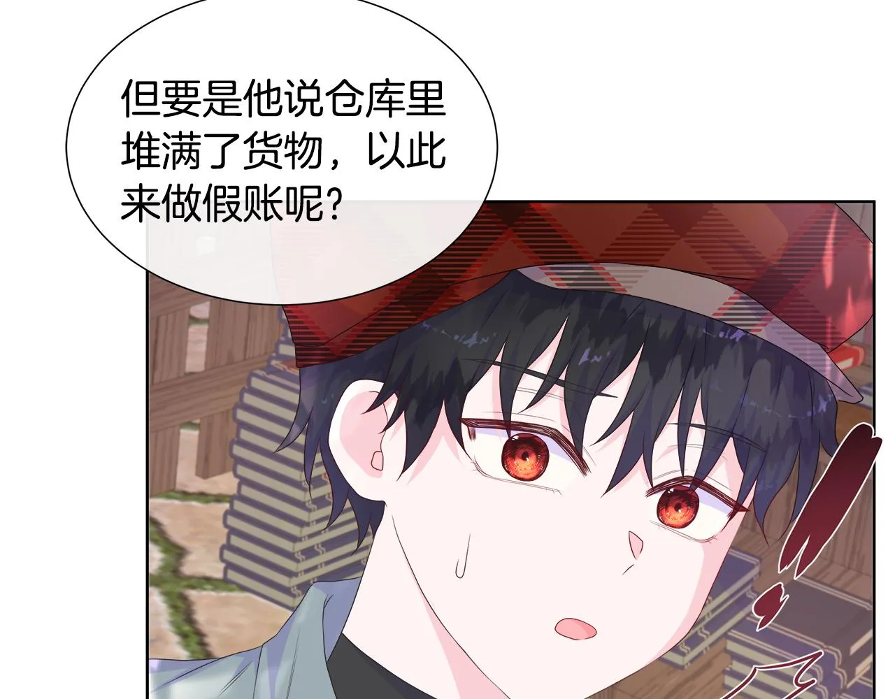 第15话 找到目标了 第54页