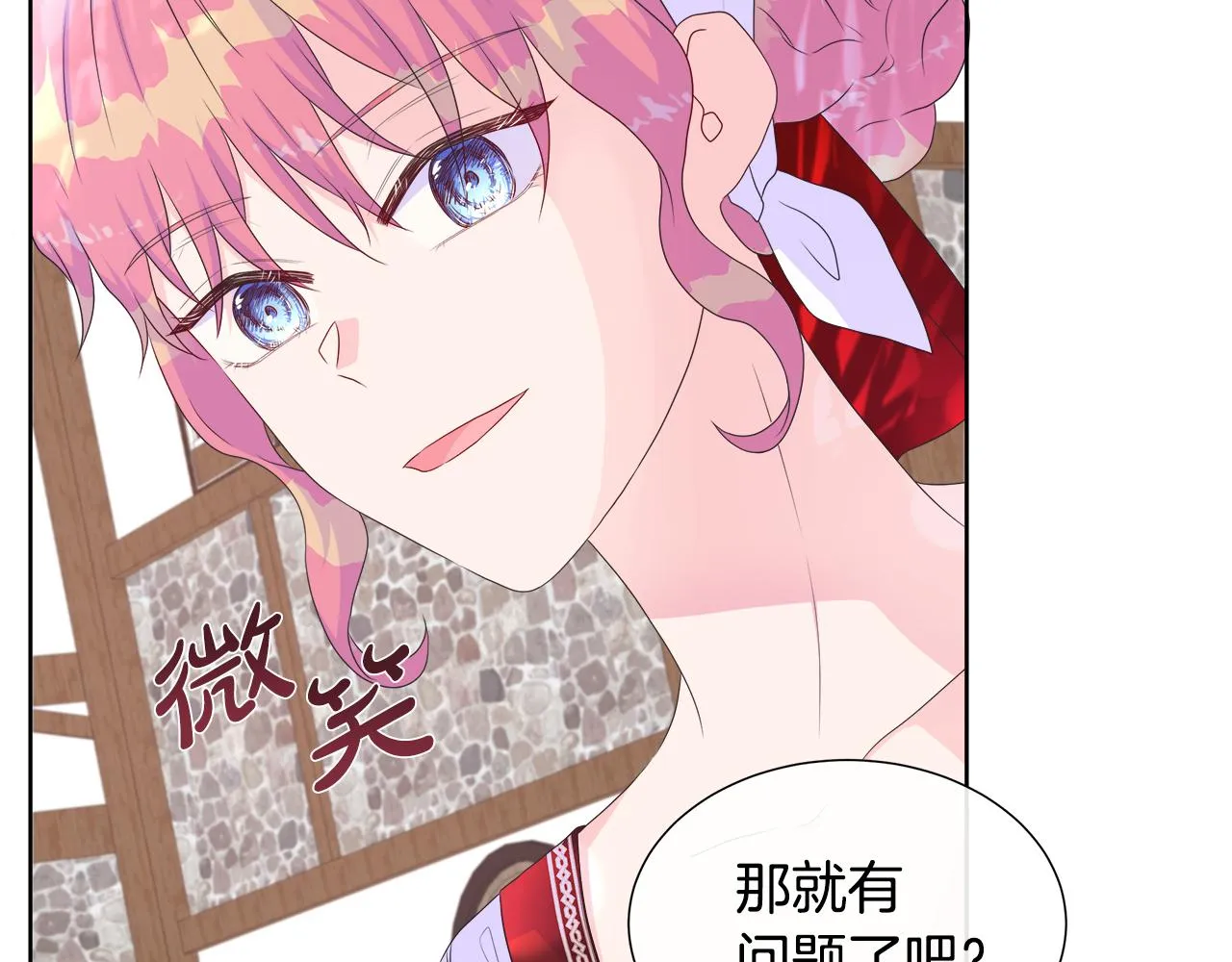 第15话 找到目标了 第56页
