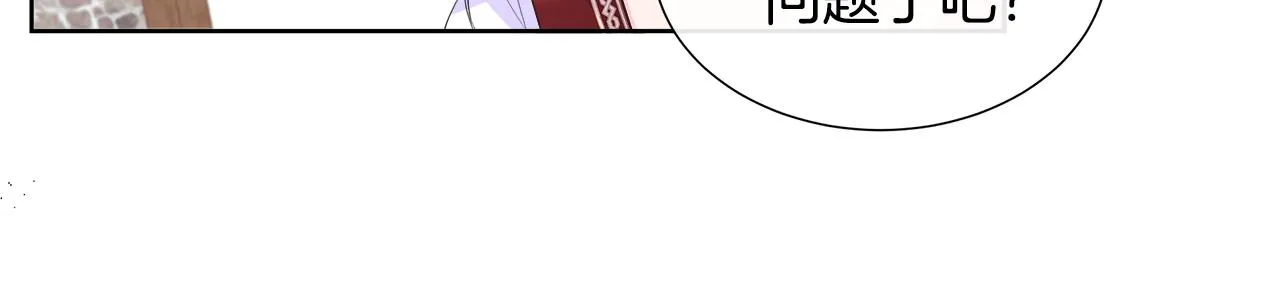 第15话 找到目标了 第57页