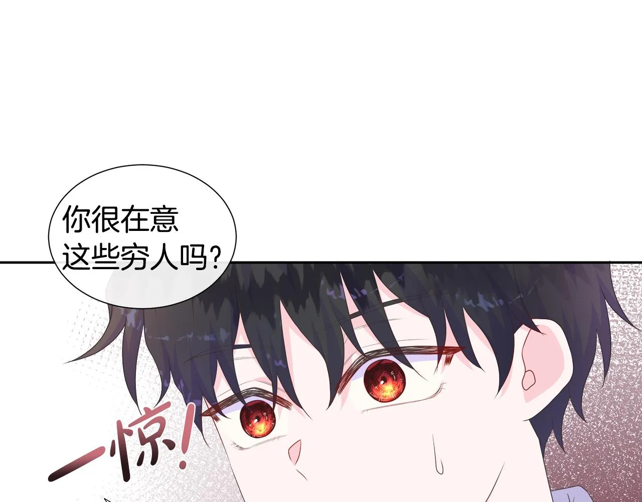 第15话 找到目标了 第83页