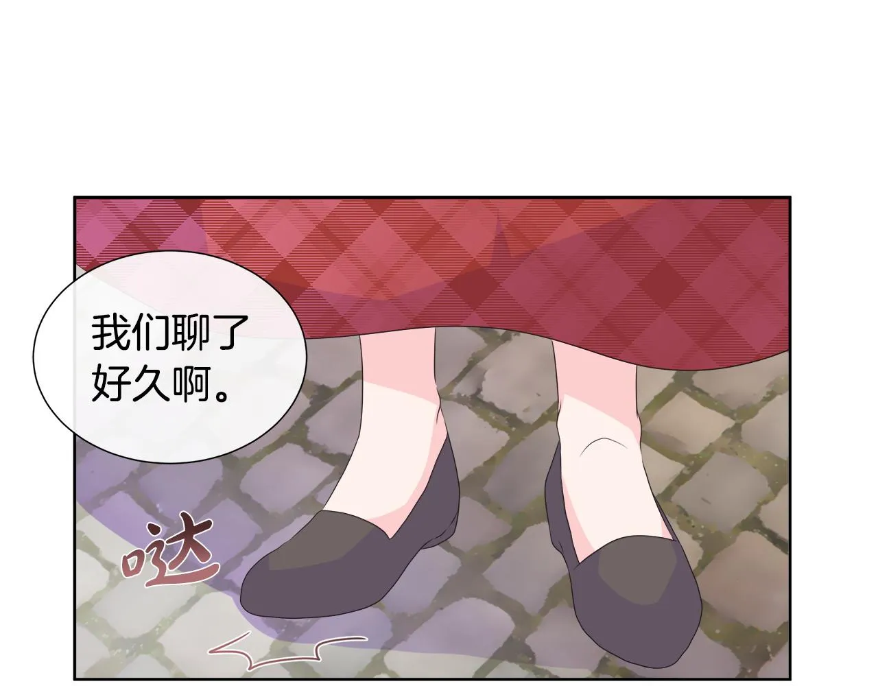 第15话 找到目标了 第102页