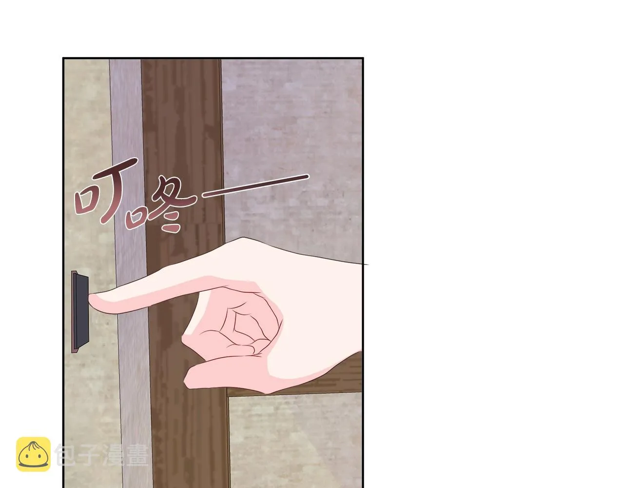 第15话 找到目标了 第106页