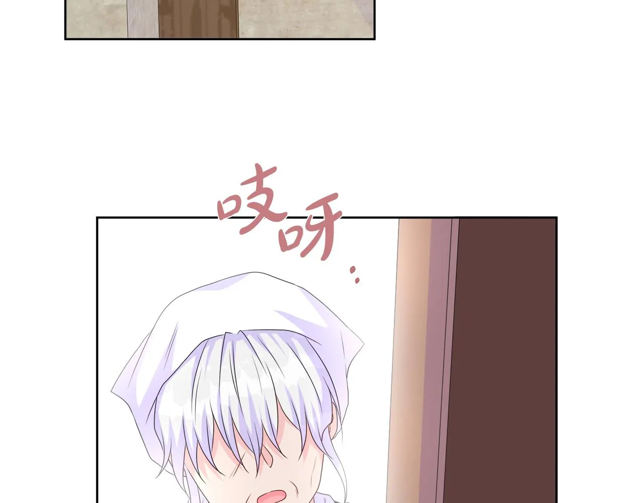 第15话 找到目标了 第107页