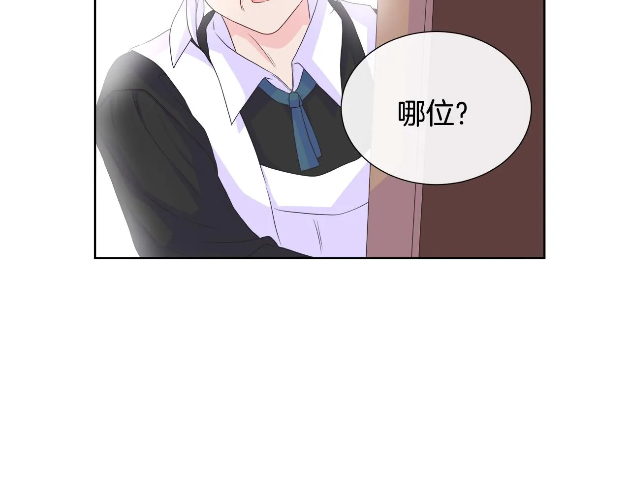 第15话 找到目标了 第108页
