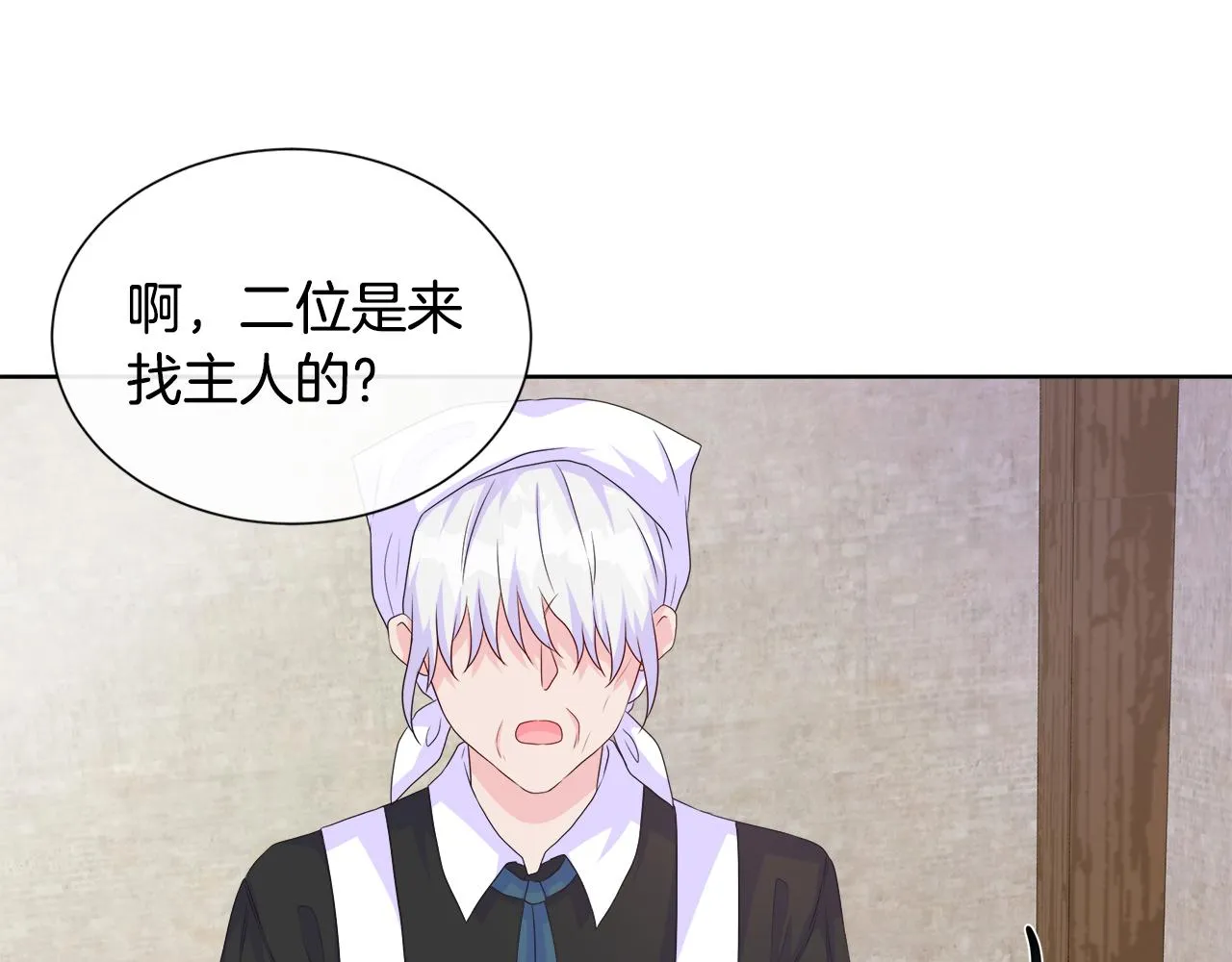 第15话 找到目标了 第111页