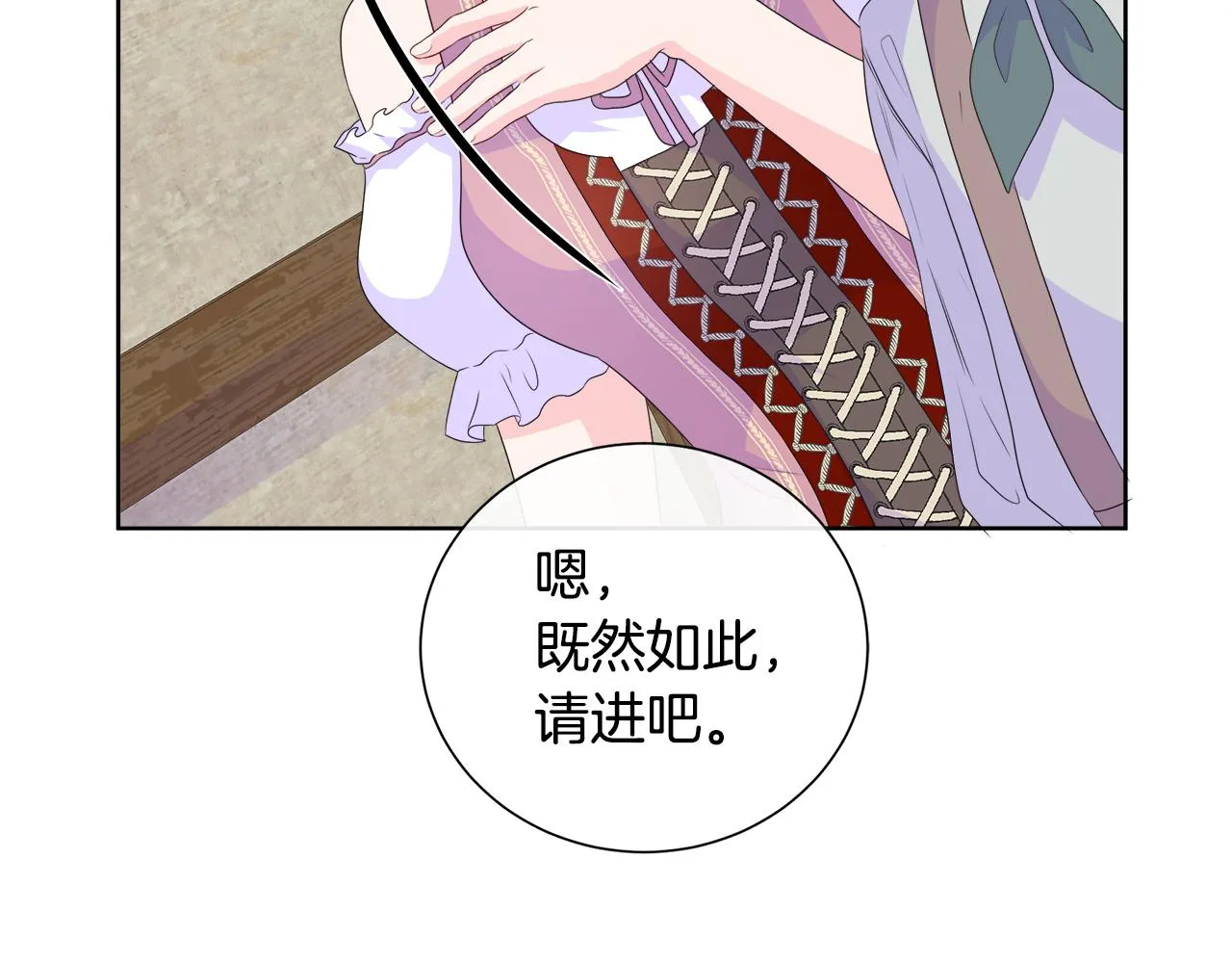 第15话 找到目标了 第114页