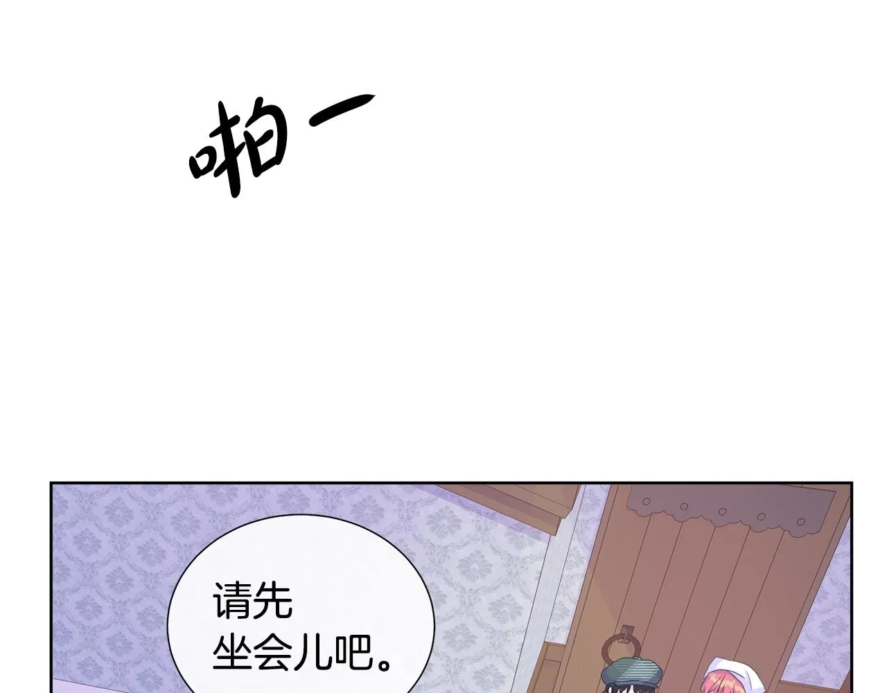 第15话 找到目标了 第115页