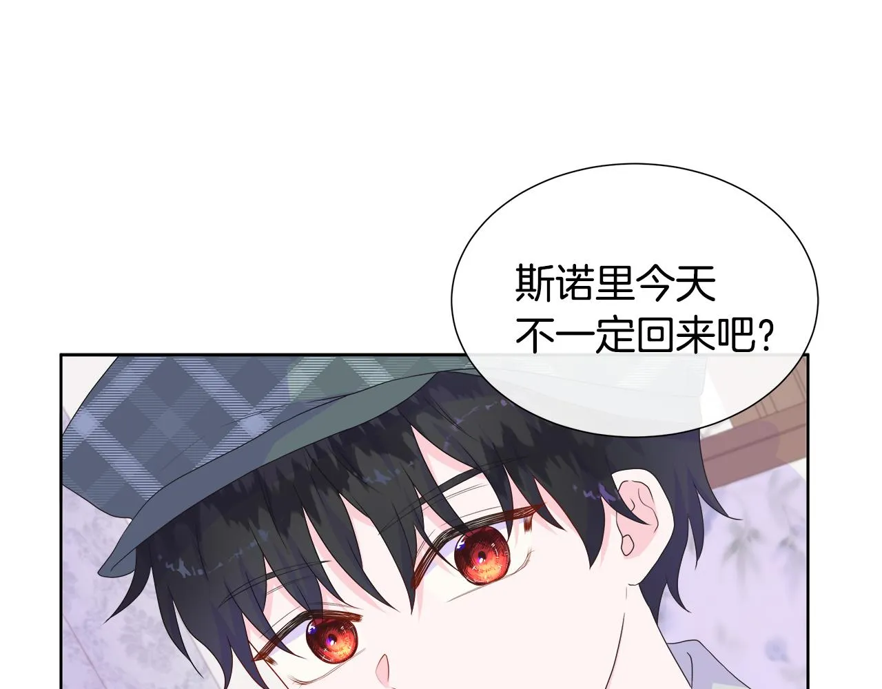 第15话 找到目标了 第120页